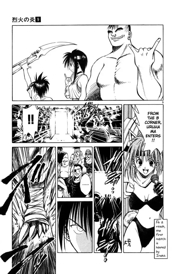 Flame of Recca Chapter 81 8